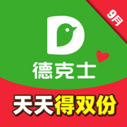 德克士app最新版免费下载安卓