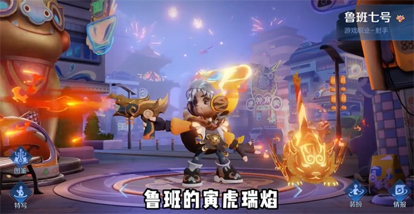 王者荣耀8周年返场皮肤