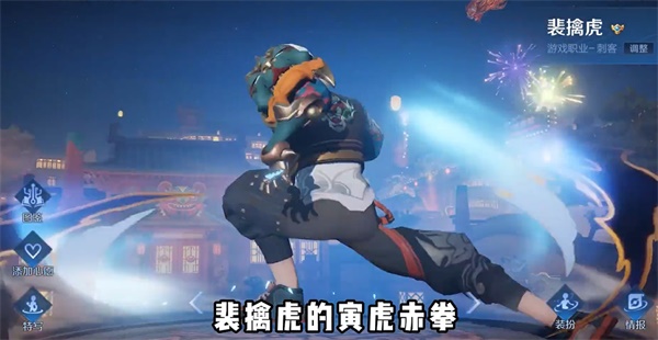 王者荣耀8周年返场皮肤