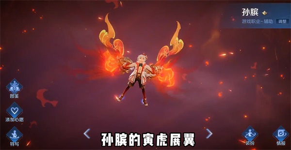 王者荣耀8周年返场皮肤