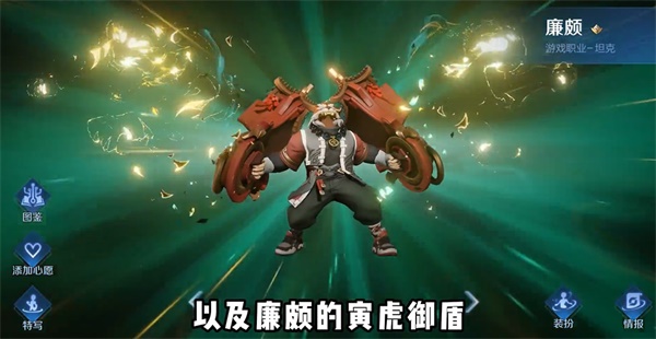王者荣耀8周年返场皮肤