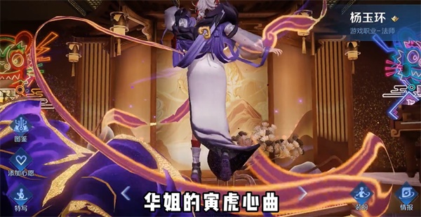 王者荣耀8周年返场皮肤