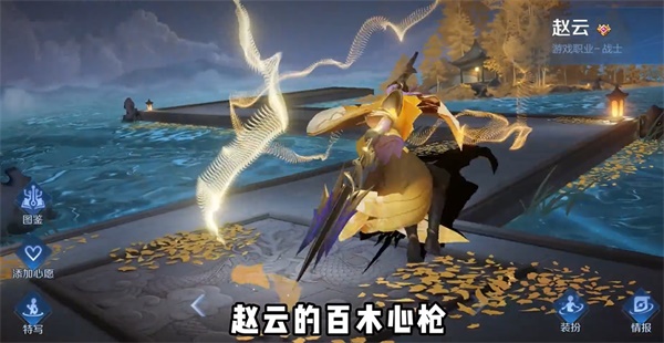 王者荣耀8周年返场皮肤
