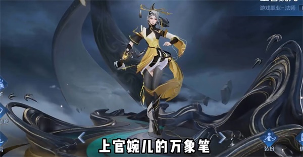 王者荣耀8周年返场皮肤