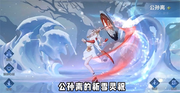 王者荣耀8周年返场皮肤