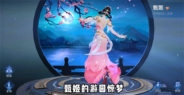 王者荣耀8周年返场皮肤