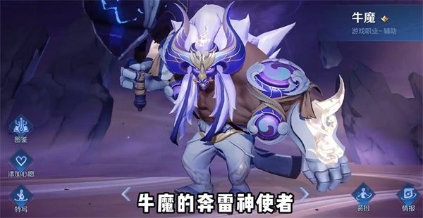 王者荣耀8周年返场皮肤