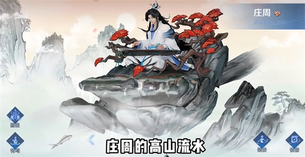 王者荣耀8周年返场皮肤