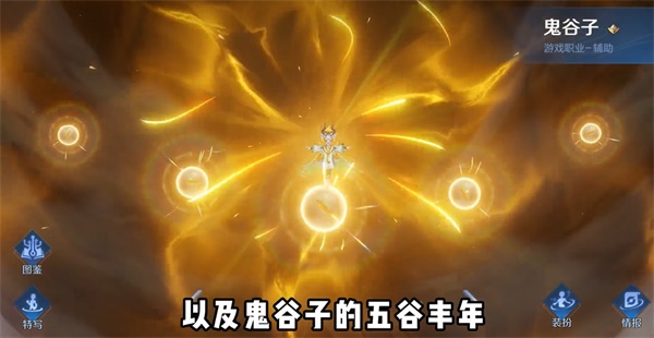 王者荣耀8周年返场皮肤