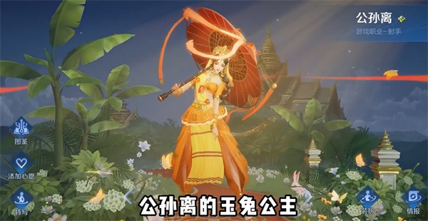 王者荣耀8周年返场皮肤