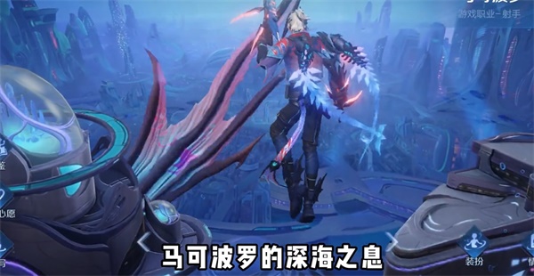 王者荣耀8周年返场皮肤