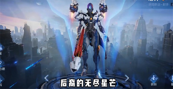 王者荣耀8周年返场皮肤