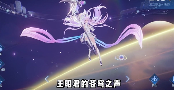 王者荣耀8周年返场皮肤