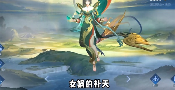 王者荣耀8周年返场皮肤