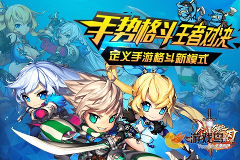 剑魂之刃游戏攻略之货币转换玩法详细解析[图]图片1