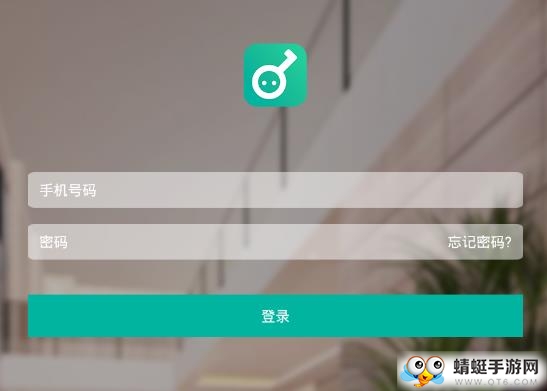 小钥匙