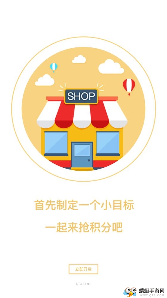 小钥匙