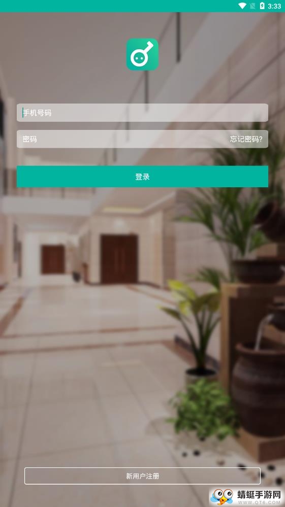 小钥匙