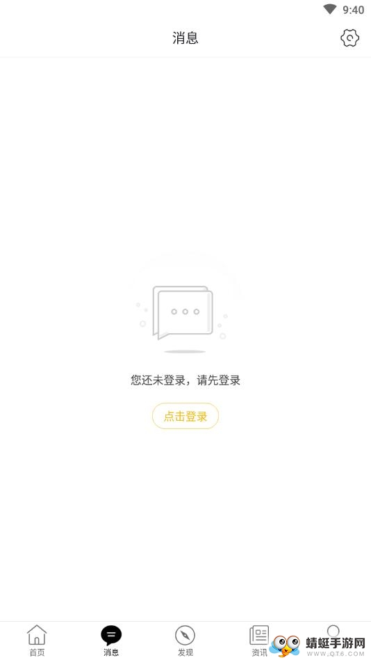 小马同城