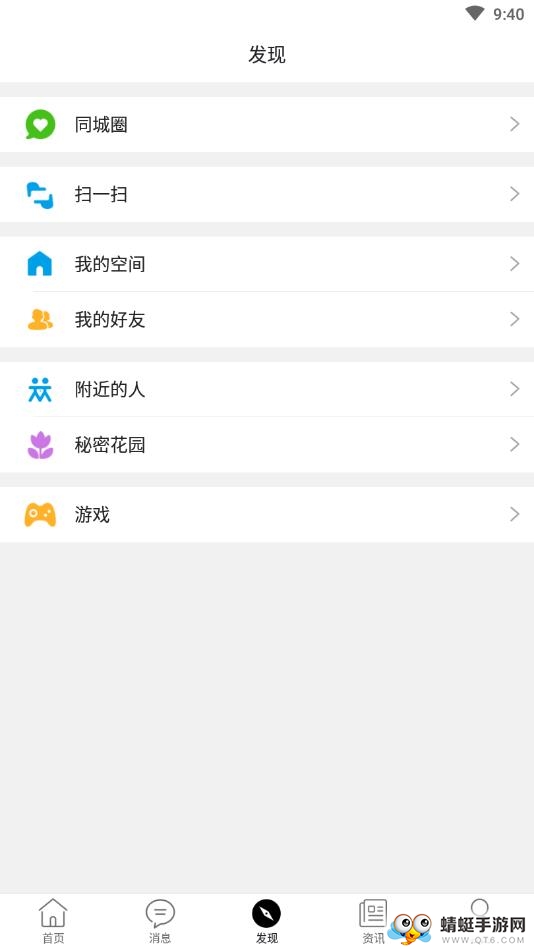 小马同城