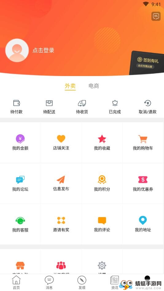 小马同城
