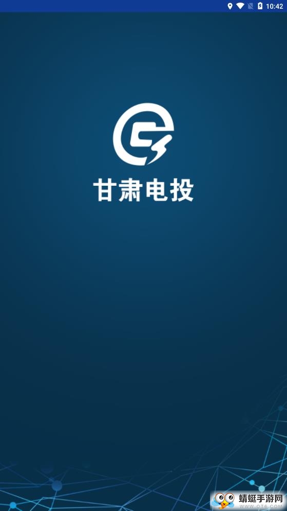 电投共享汽车