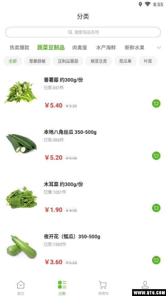 奔奔生活