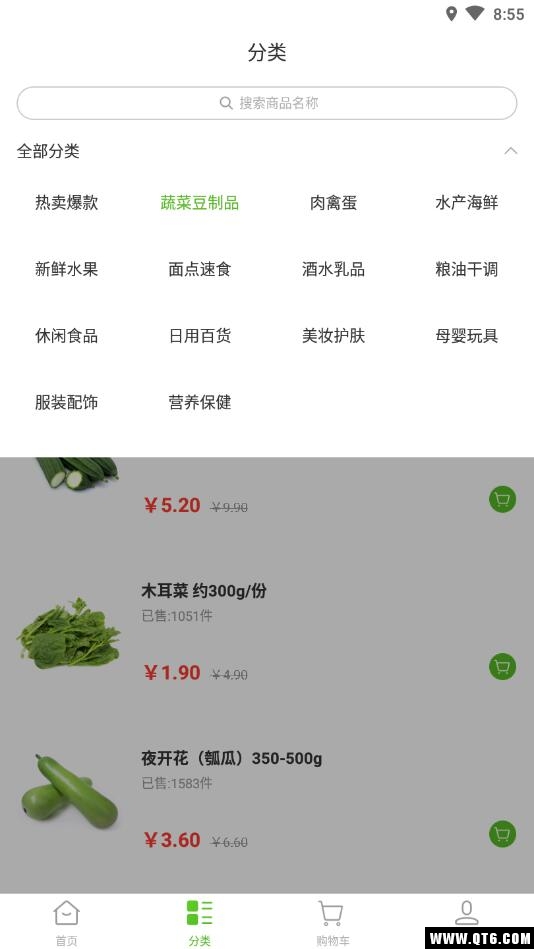奔奔生活