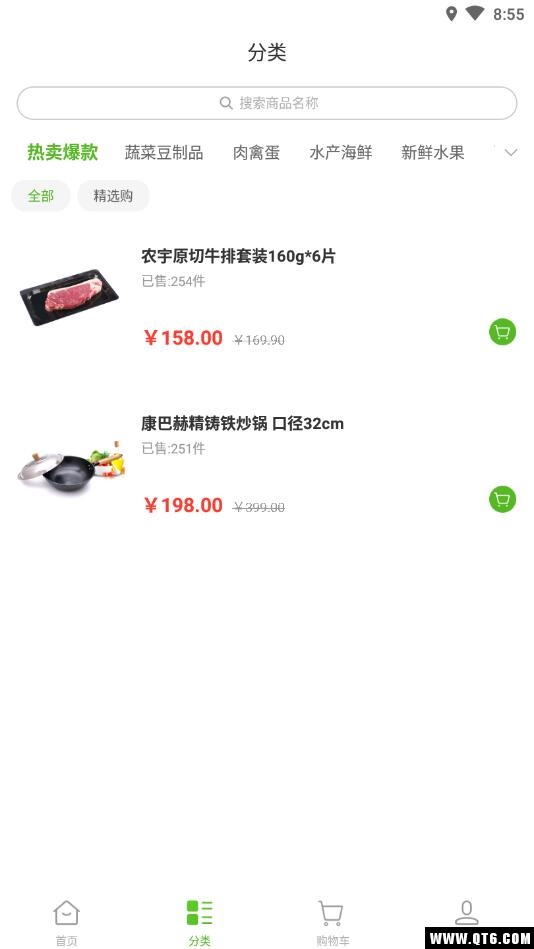 奔奔生活