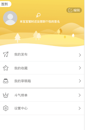 搞笑斗图大师