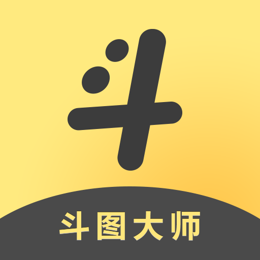 搞笑斗图大师下载最新版本
