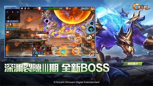 魂斗罗归来手游免费下载安卓最新版