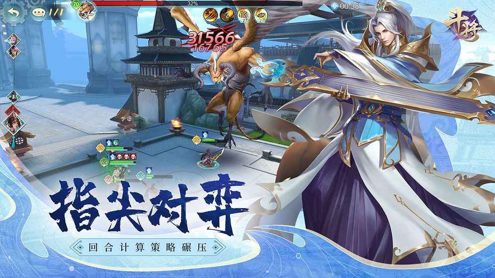乱世斗将手游官方安卓版
