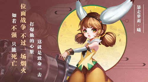 《星之召唤士》召唤士先锋小队 与星灵一起玩转剧情