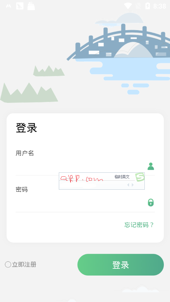 绿洲世界