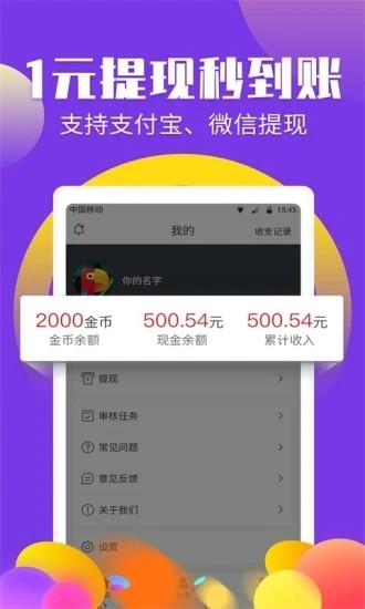 绿洲世界