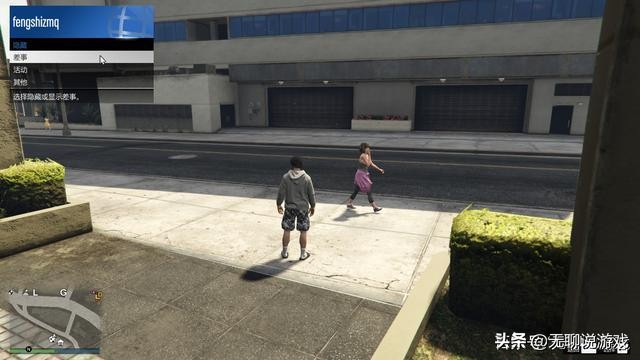 GTA5：新手必备，线上差事传送技能，帮你瞬间到达