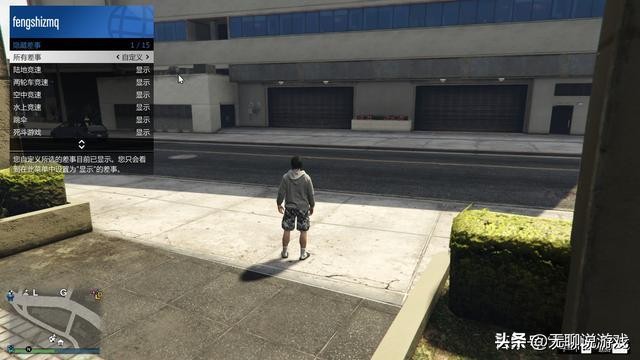 GTA5：新手必备，线上差事传送技能，帮你瞬间到达