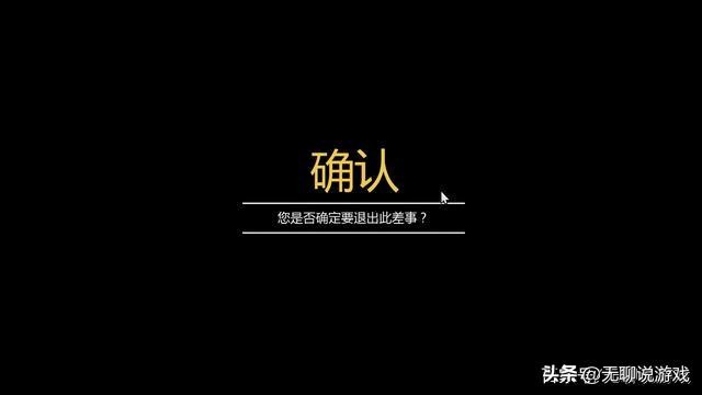 GTA5：新手必备，线上差事传送技能，帮你瞬间到达