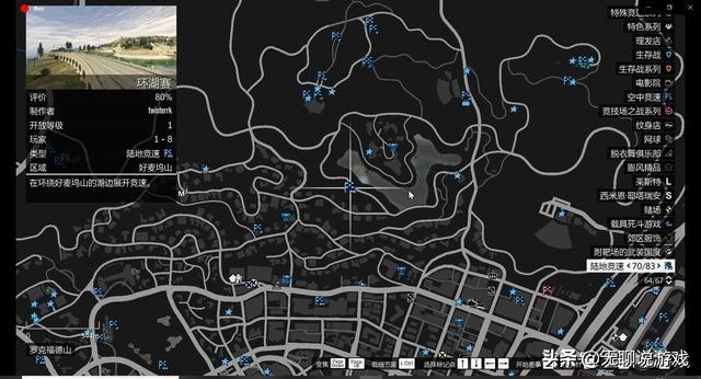 GTA5：新手必备，线上差事传送技能，帮你瞬间到达