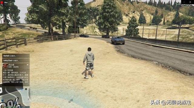 GTA5：新手必备，线上差事传送技能，帮你瞬间到达