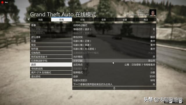 GTA5：新手必备，线上差事传送技能，帮你瞬间到达