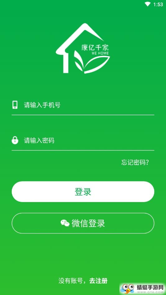 康亿千家