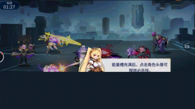 幻世与冒险角色强度排行 2023最厉害的角色有哪些[多图]图片2