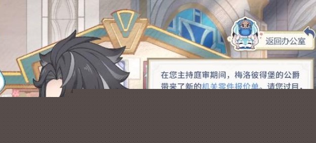 原神倏忽雨止活动攻略 倏忽雨止h5网页活动入口地址[多图]图片5
