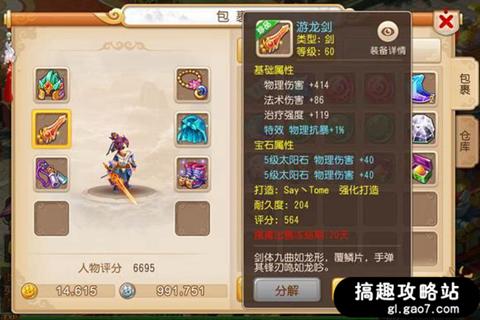 梦幻西游手游单机玩法 平民也能玩出快乐