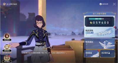 崩坏星穹铁道码头经营其一货物怎么摆放 码头经营其一图文通关流程[多图]图片4