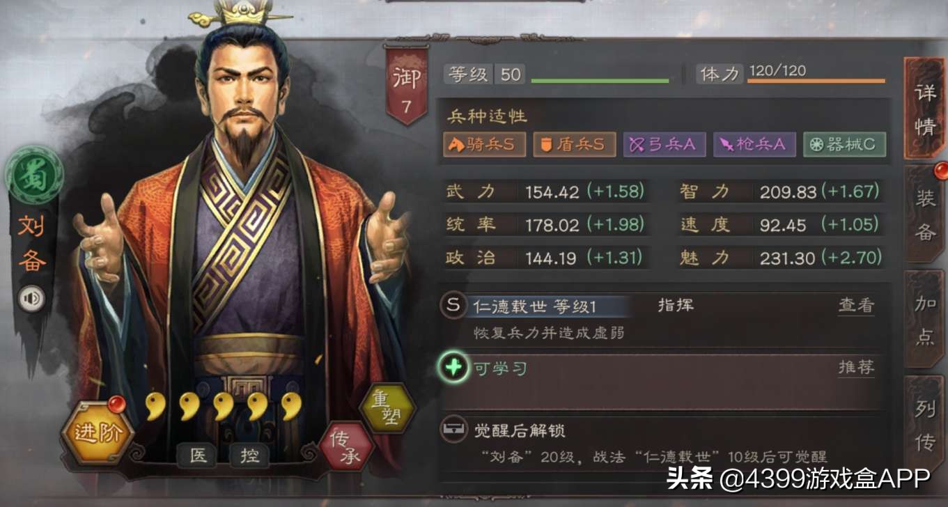 等了三年终于来了！《三国志》手游上线，匡扶汉室还是称霸天下