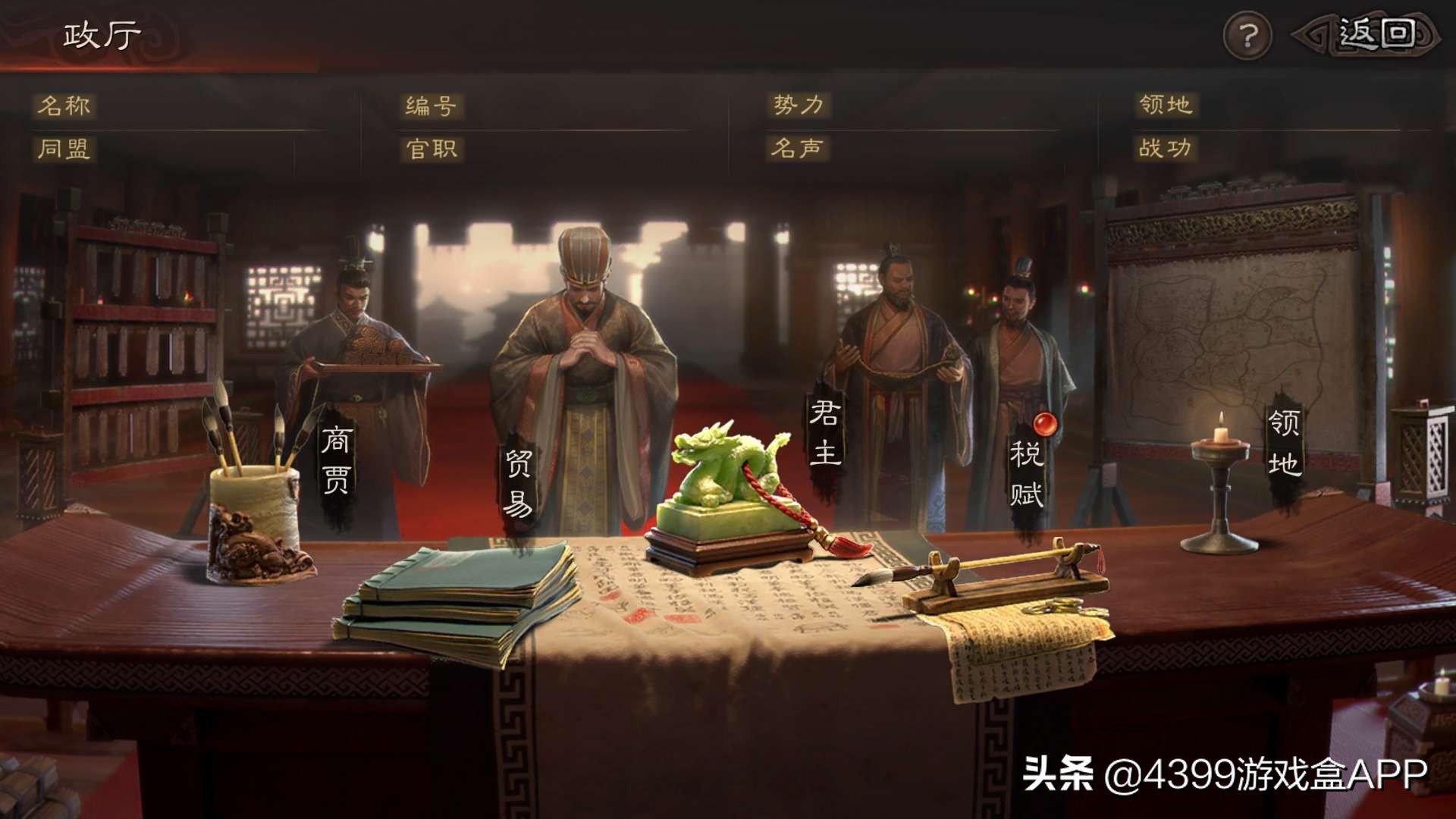 等了三年终于来了！《三国志》手游上线，匡扶汉室还是称霸天下