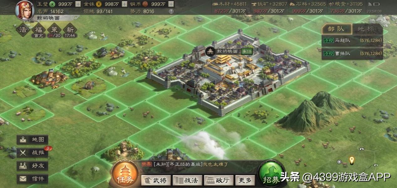 等了三年终于来了！《三国志》手游上线，匡扶汉室还是称霸天下